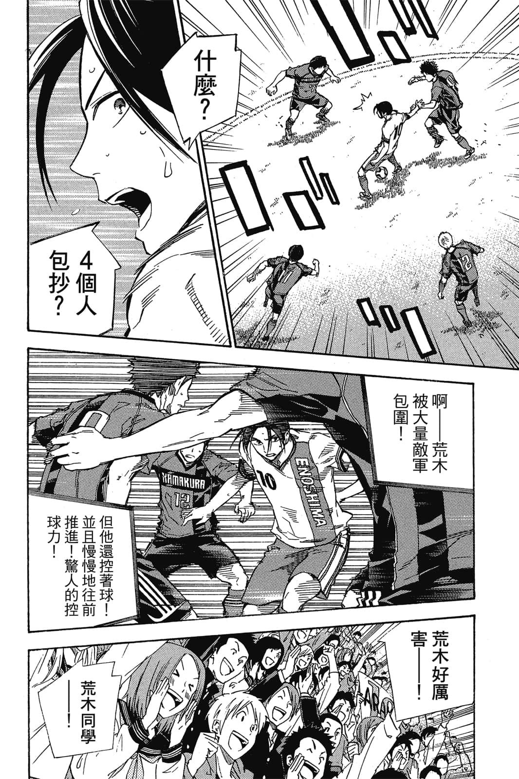 第57页