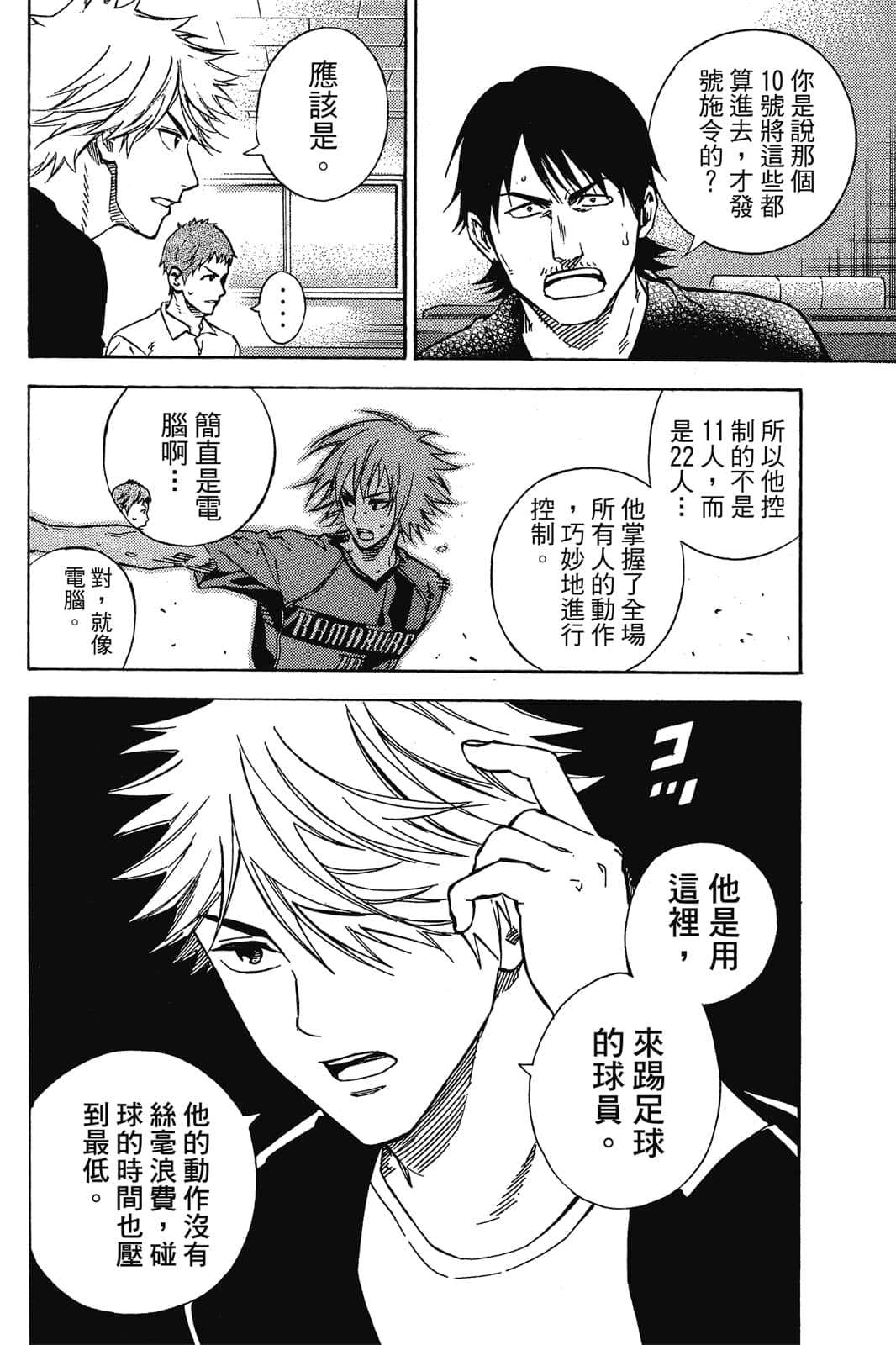 第63页