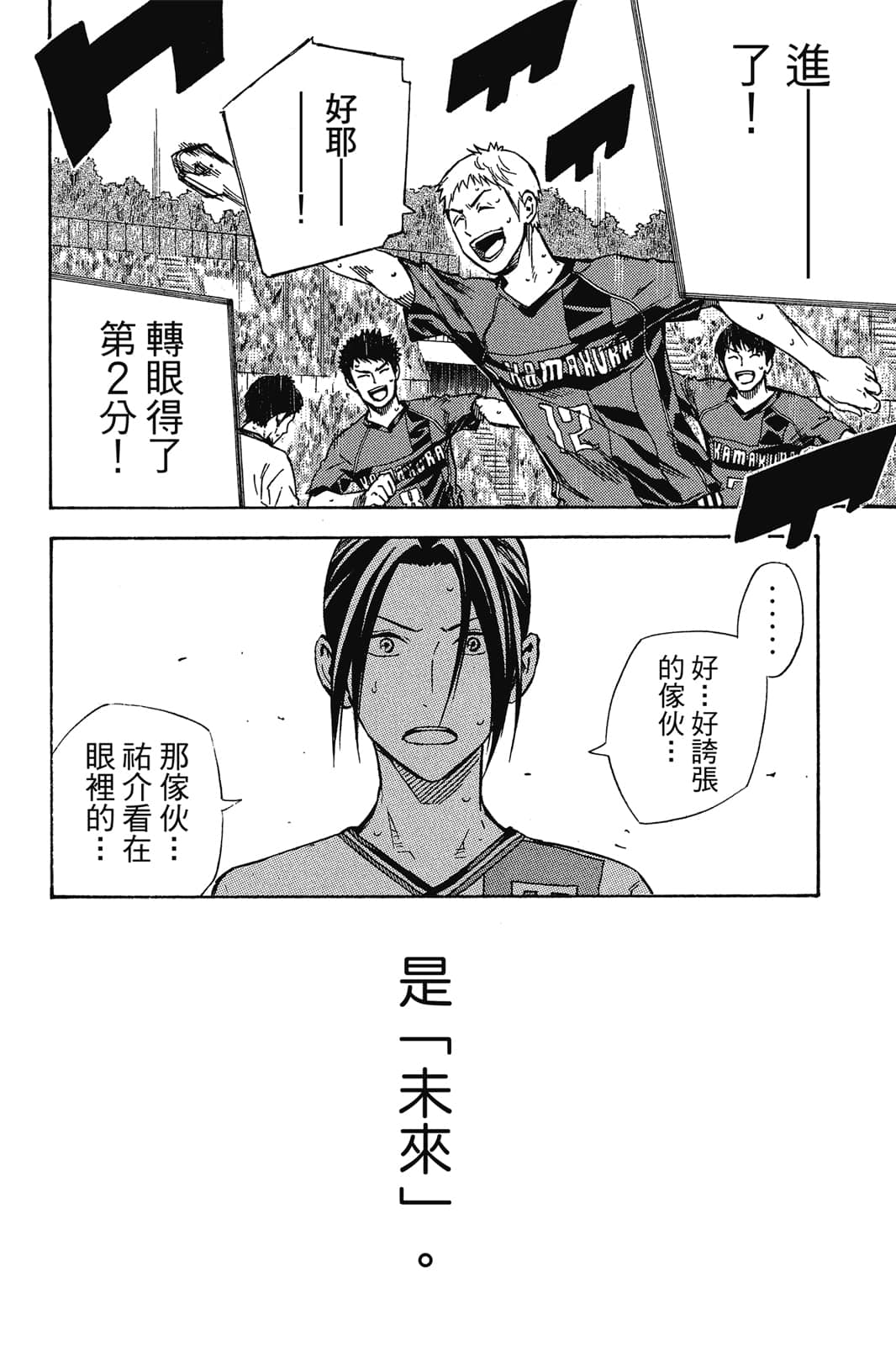 第69页