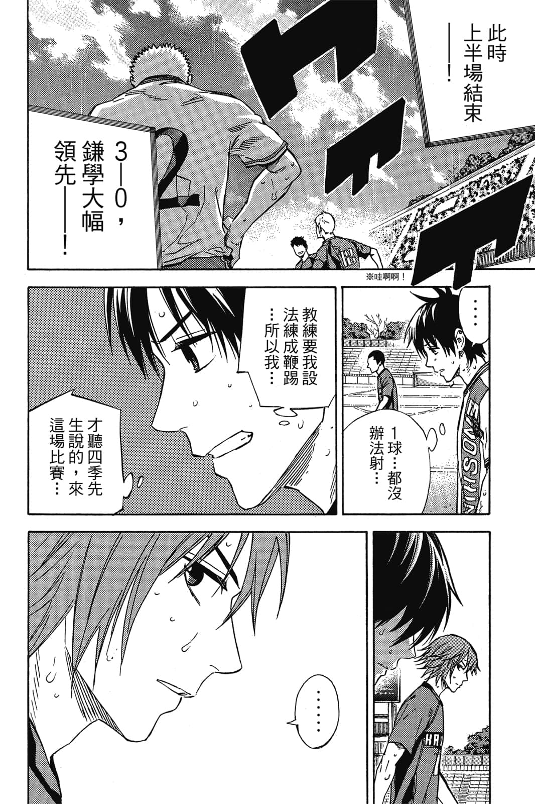 第85页