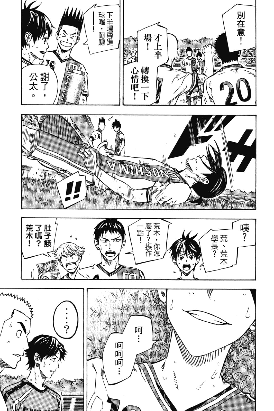 第86页