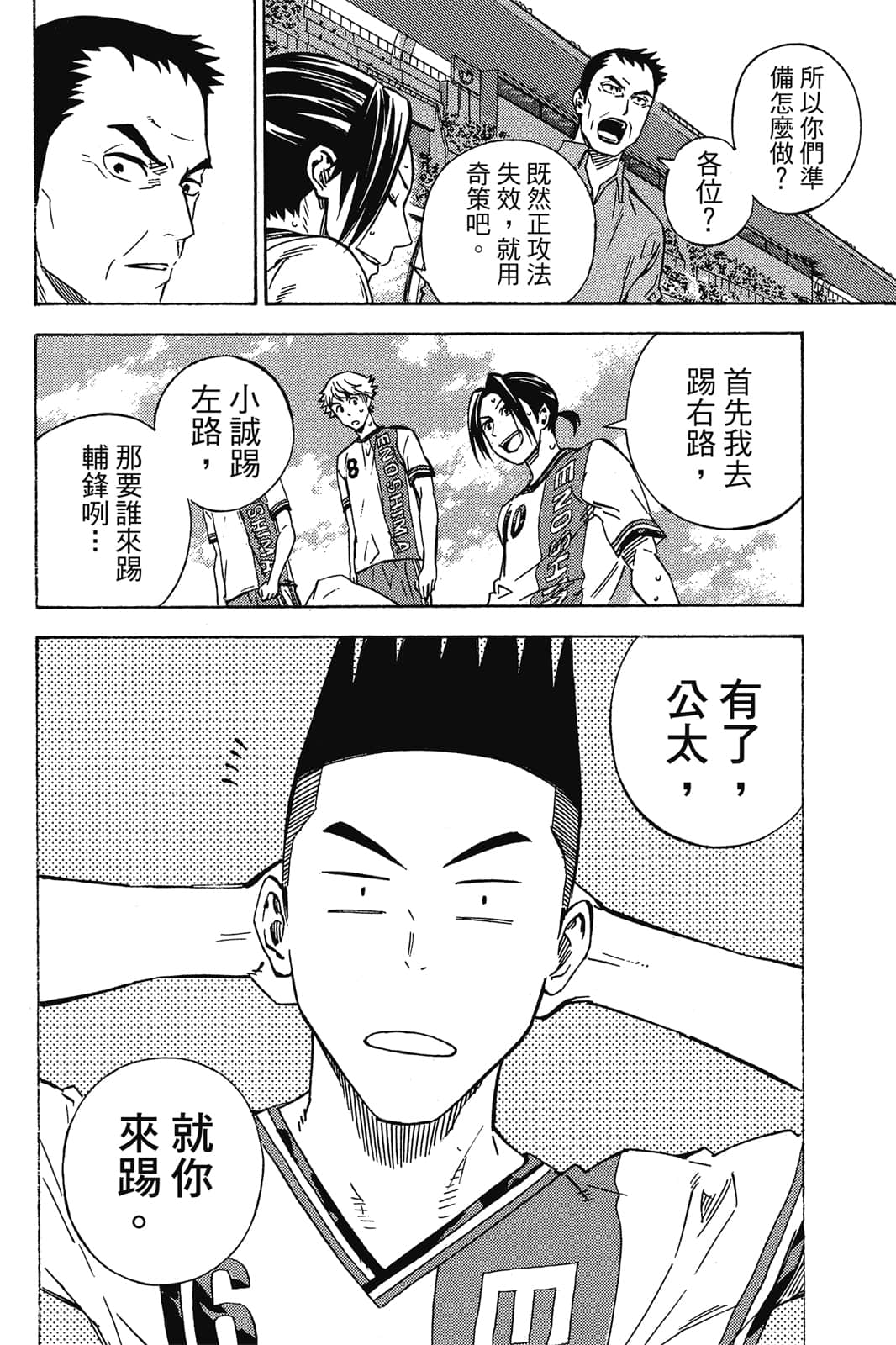 第95页