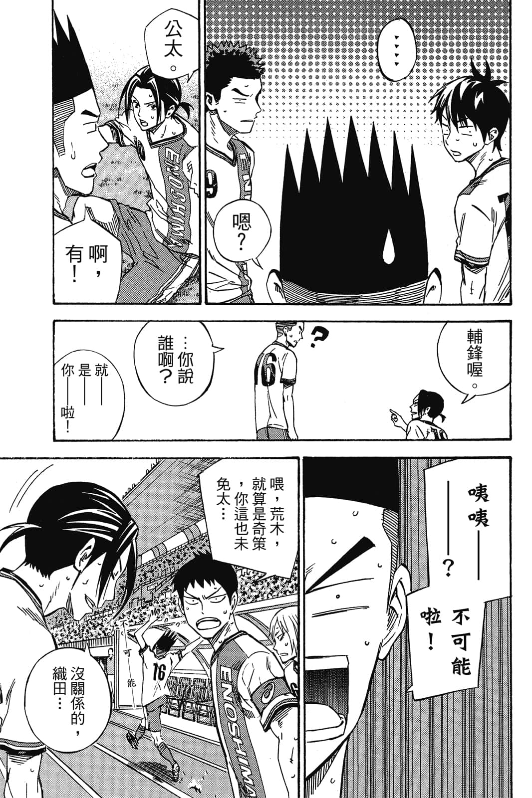 第96页