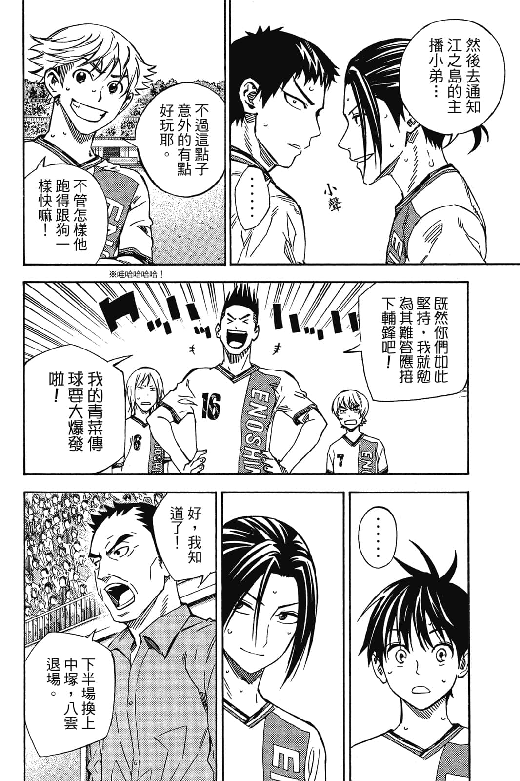 第97页