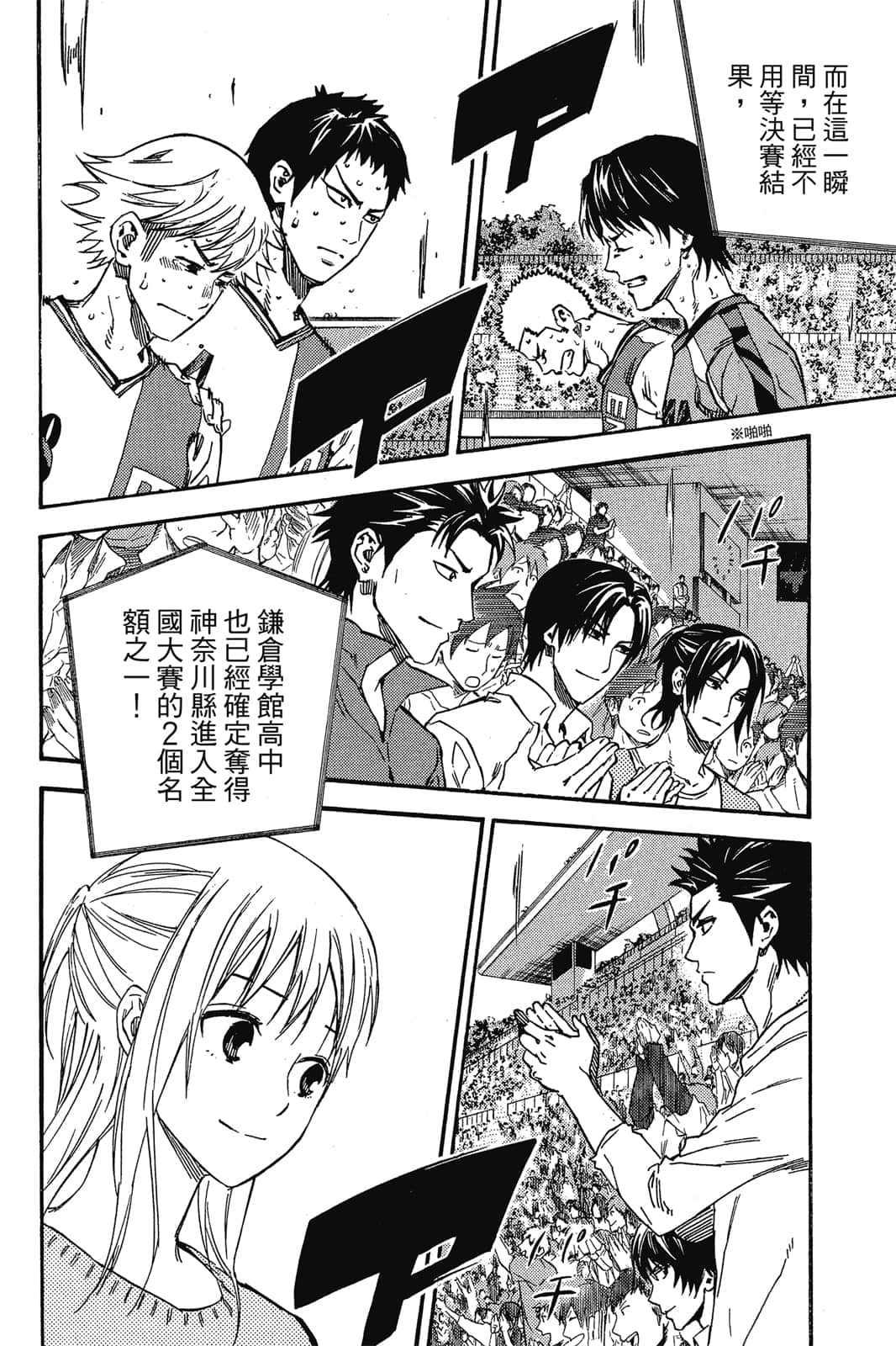 第103页