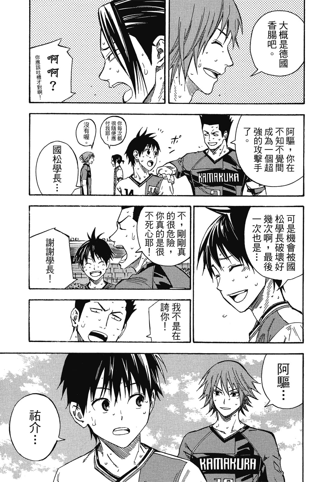 第106页