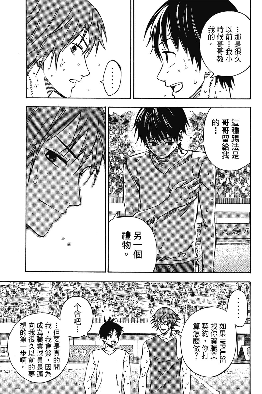 第108页
