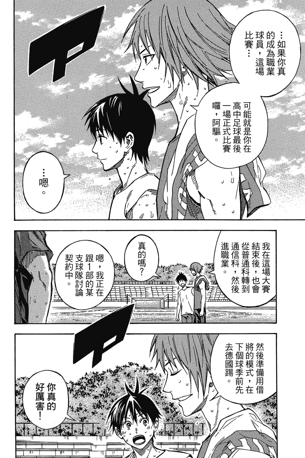 第109页