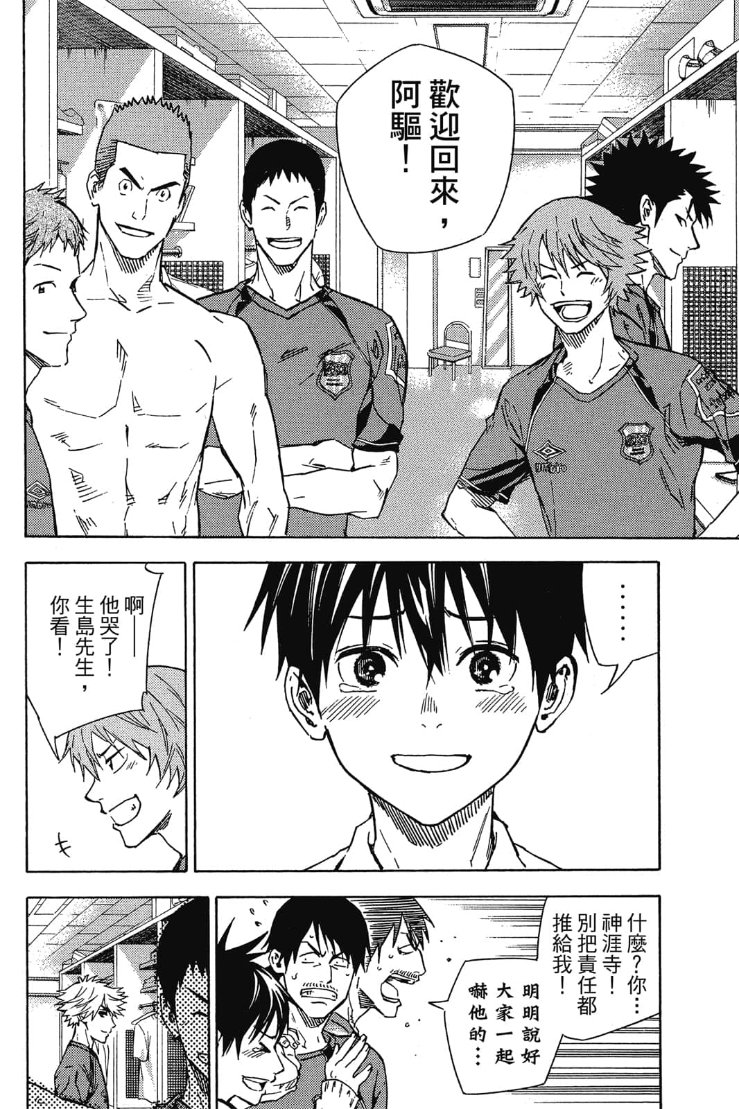 第117页