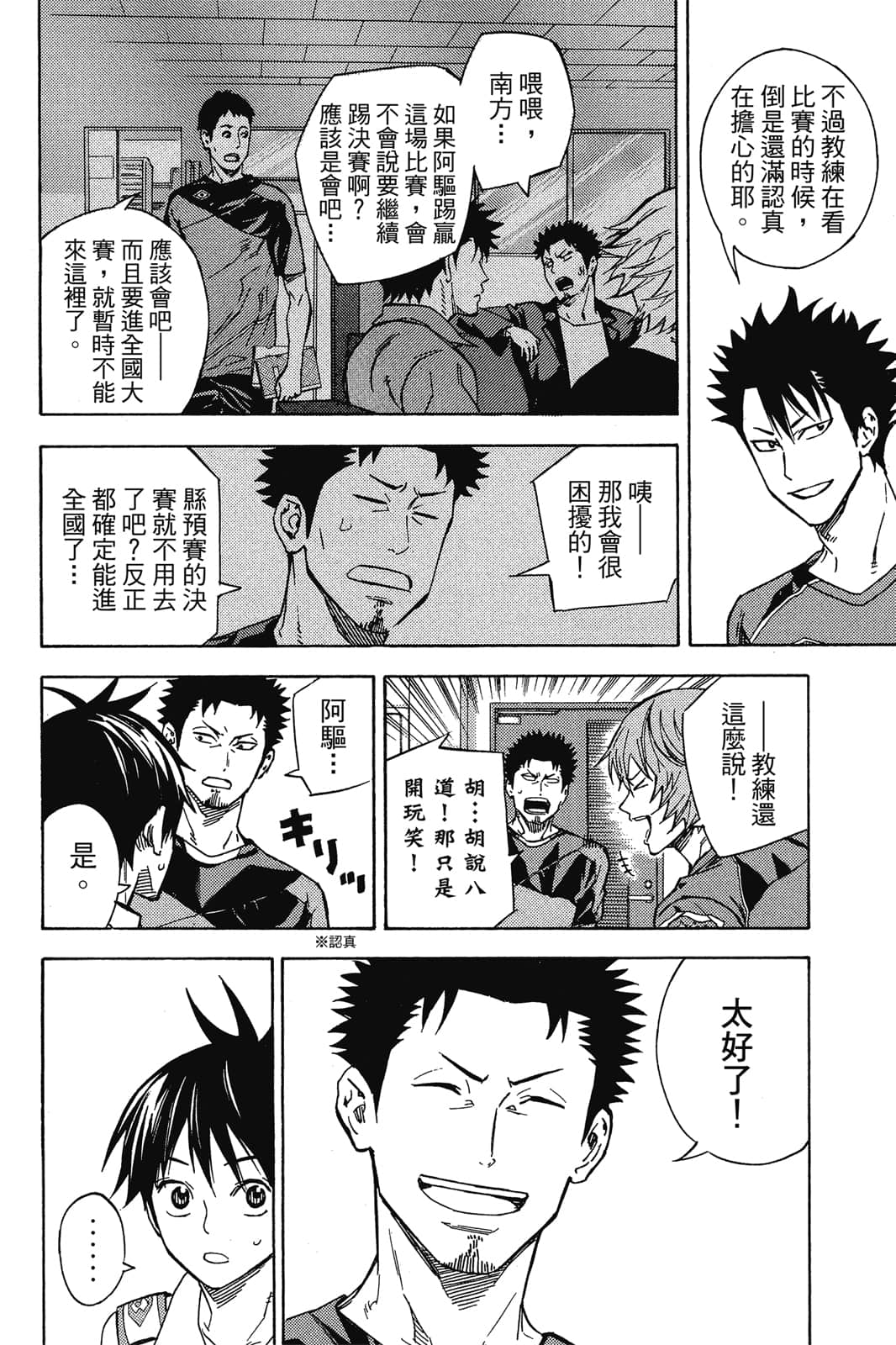第119页
