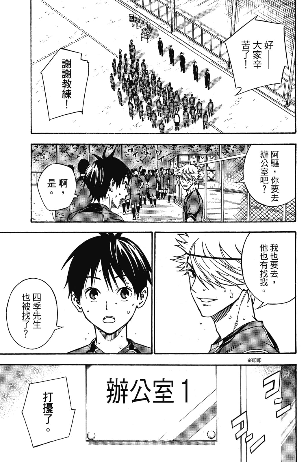 第130页