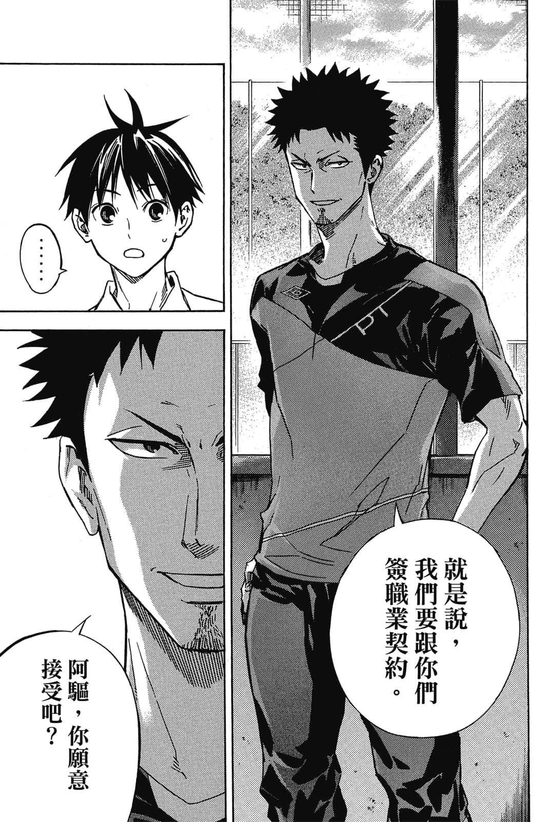 第132页