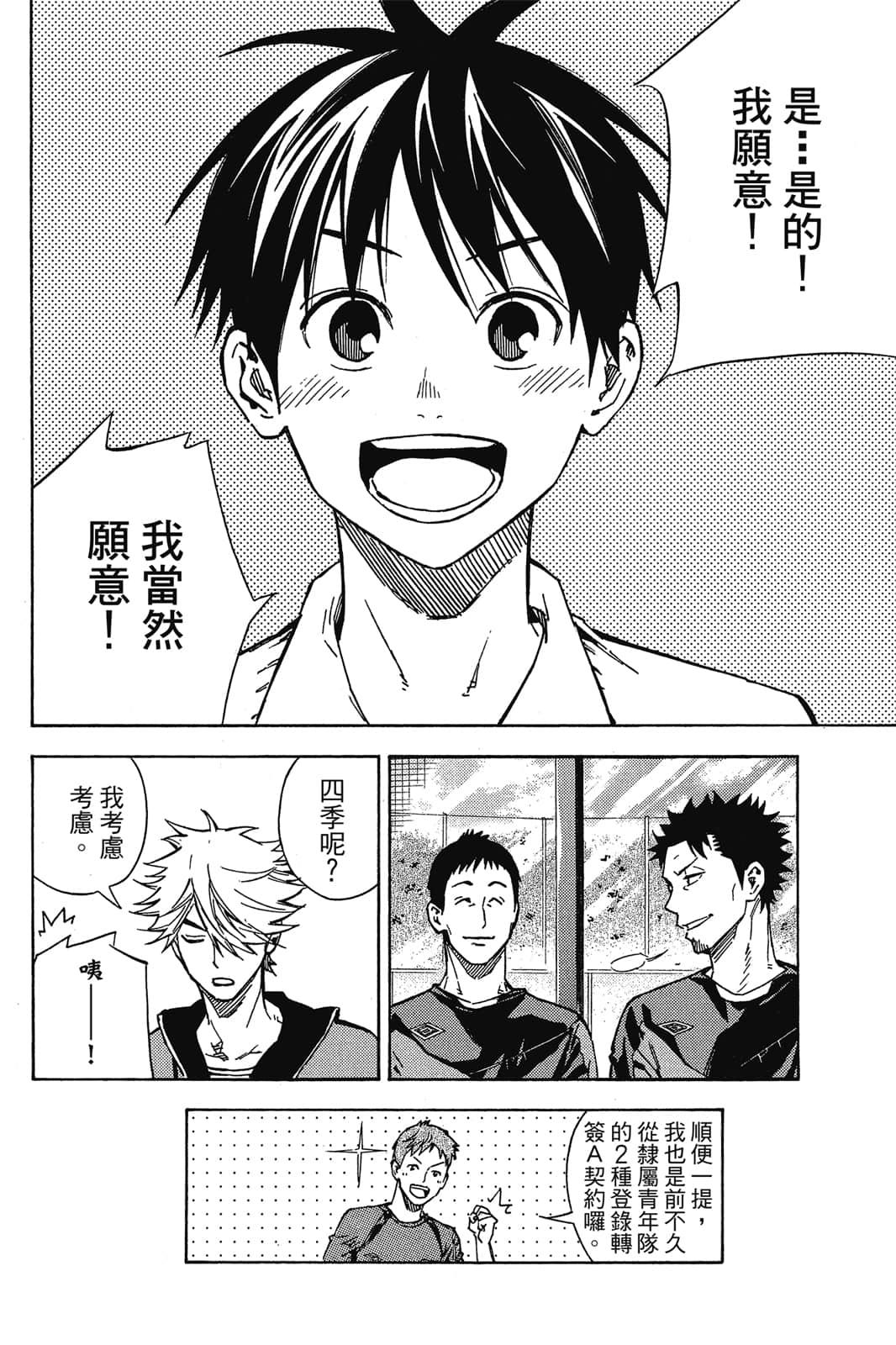 第133页