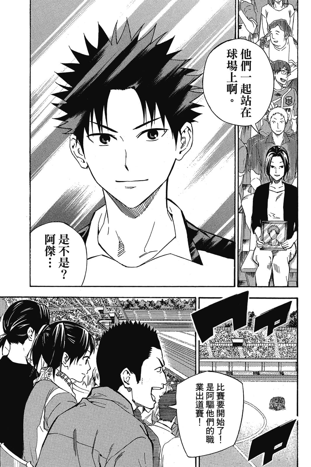 第136页