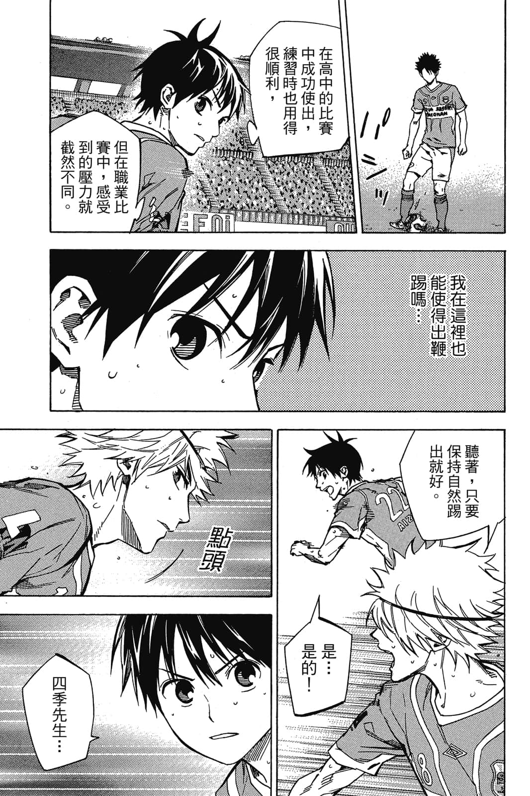 第140页