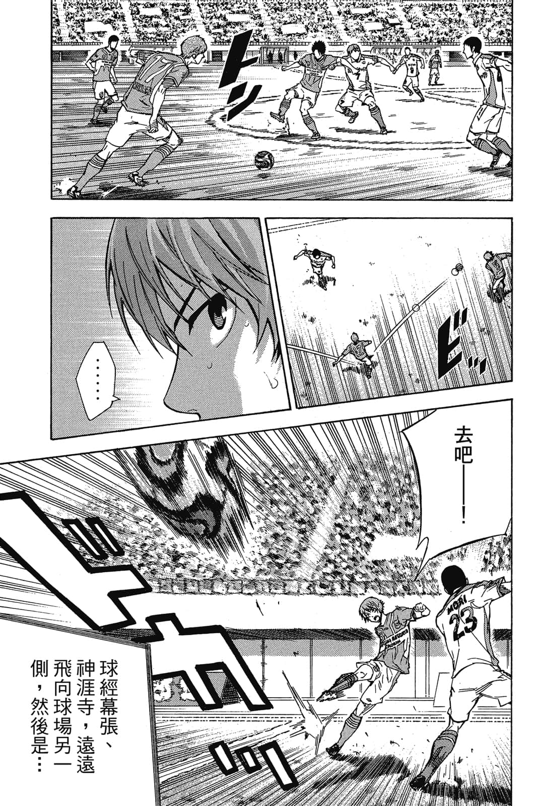 第142页