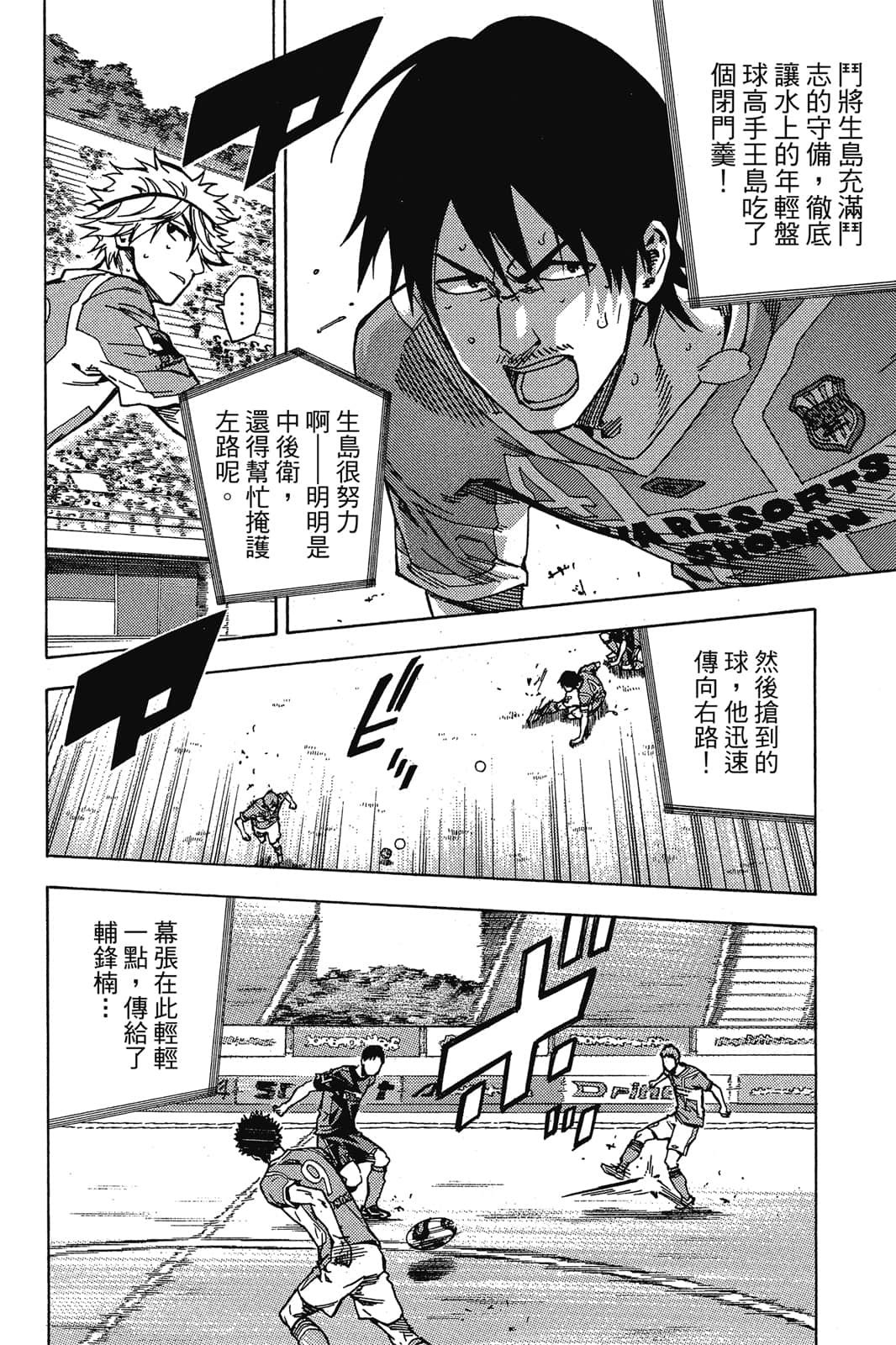 第159页