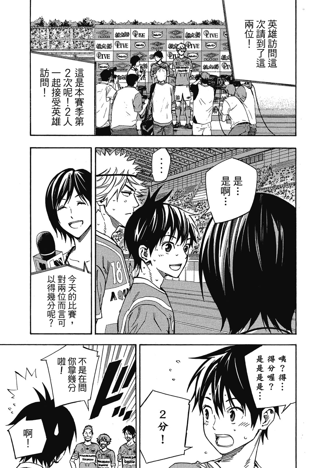 第172页