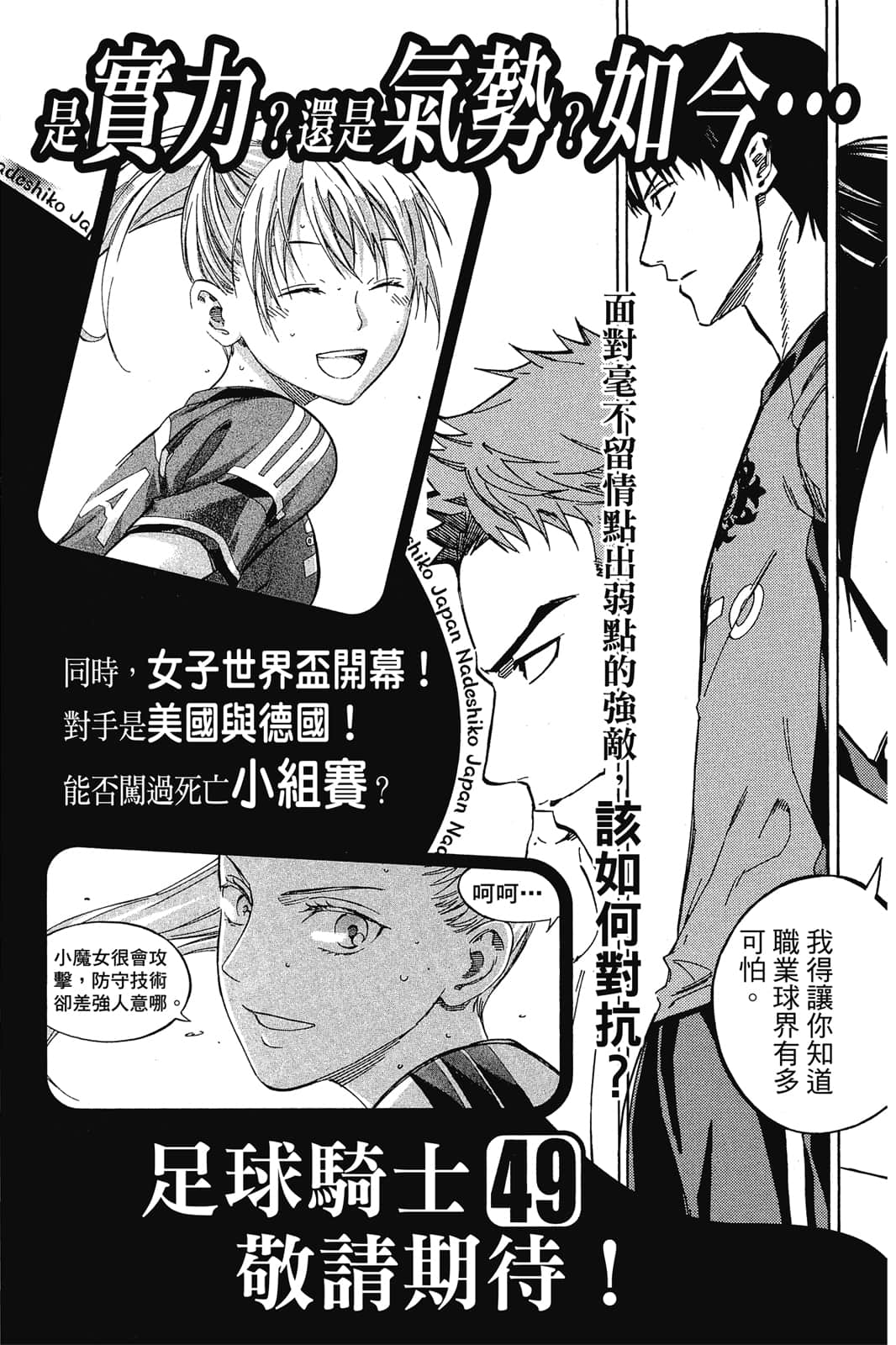 第190页