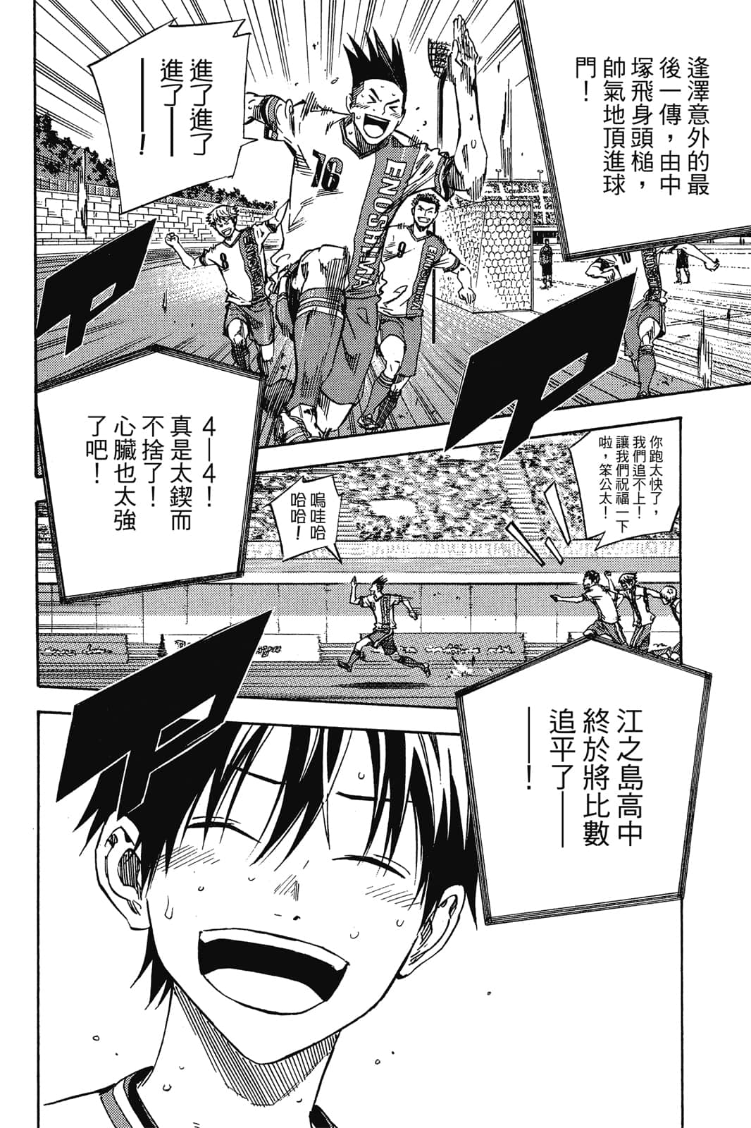 第39页