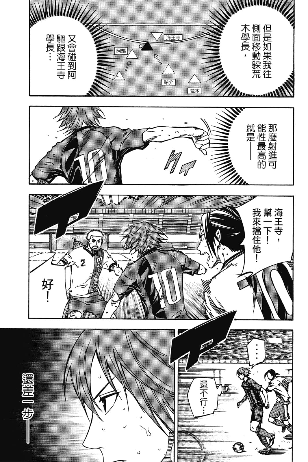 第74页