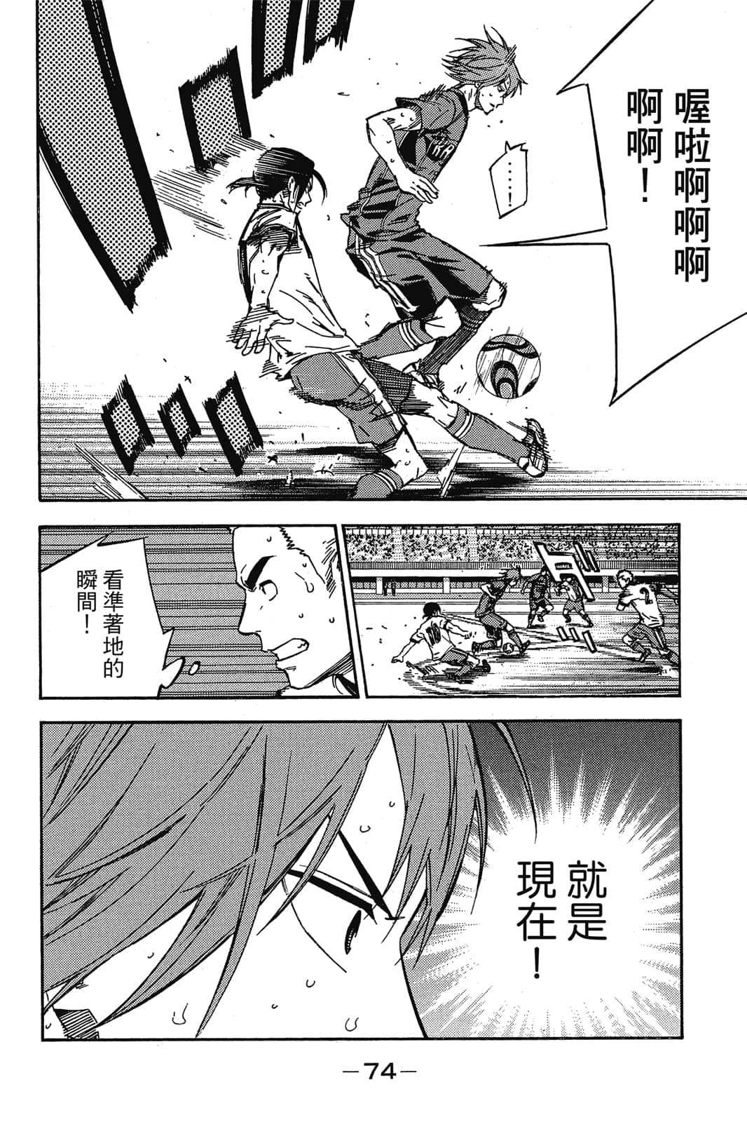 第75页