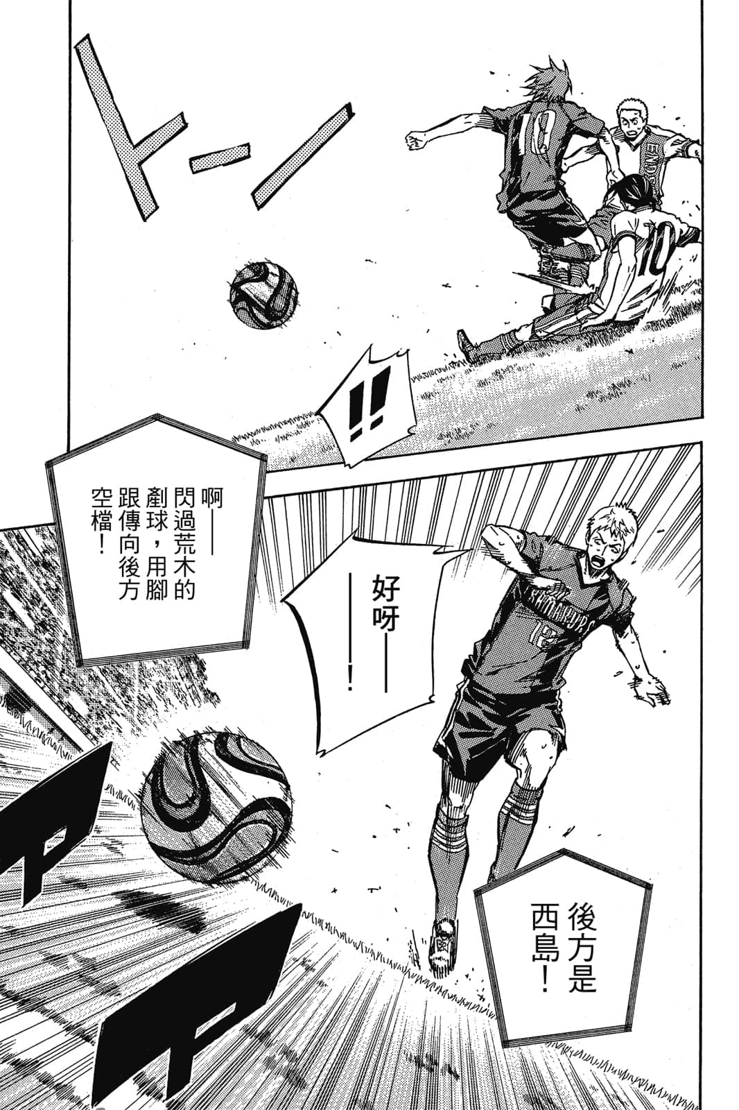 第76页