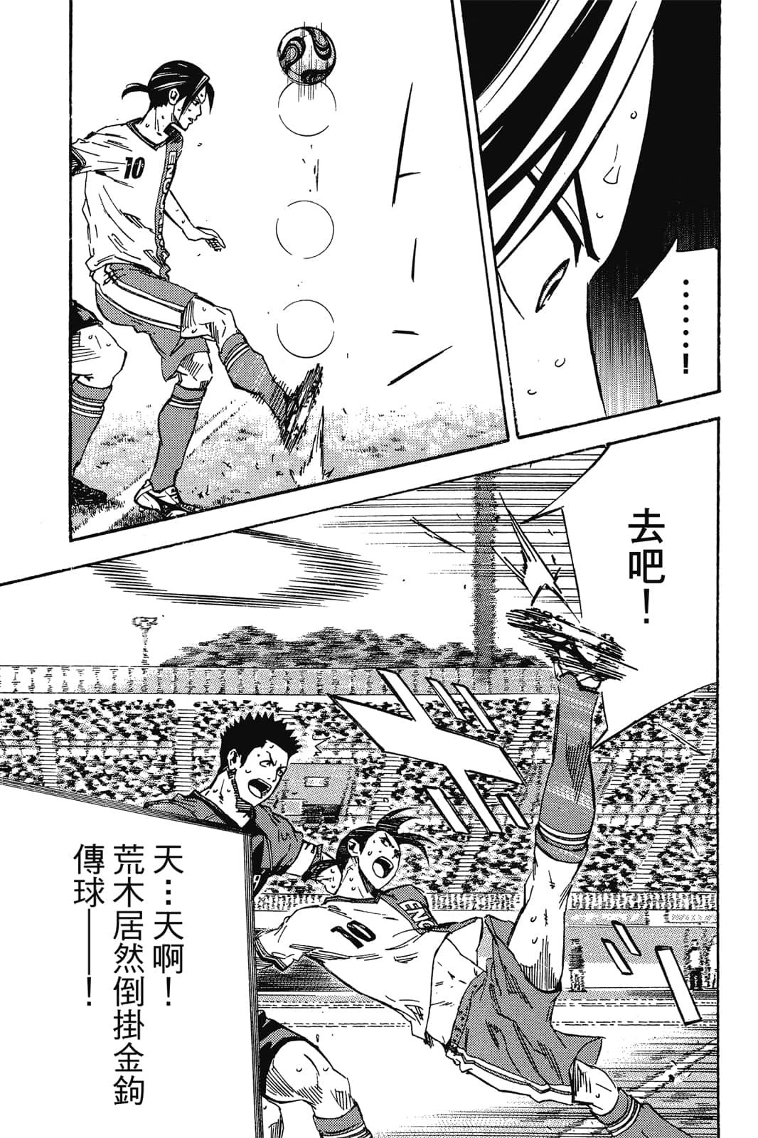第90页
