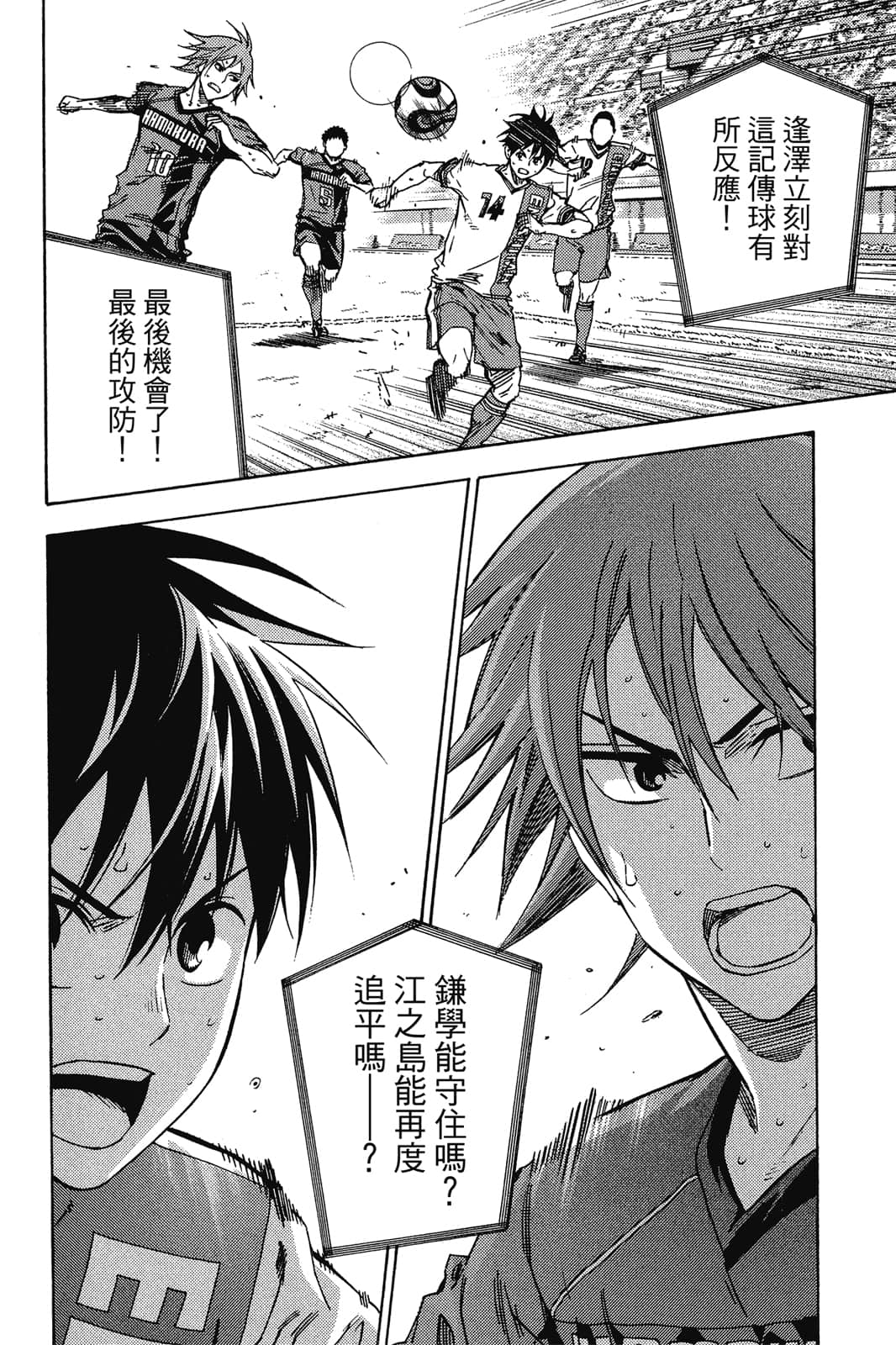 第91页