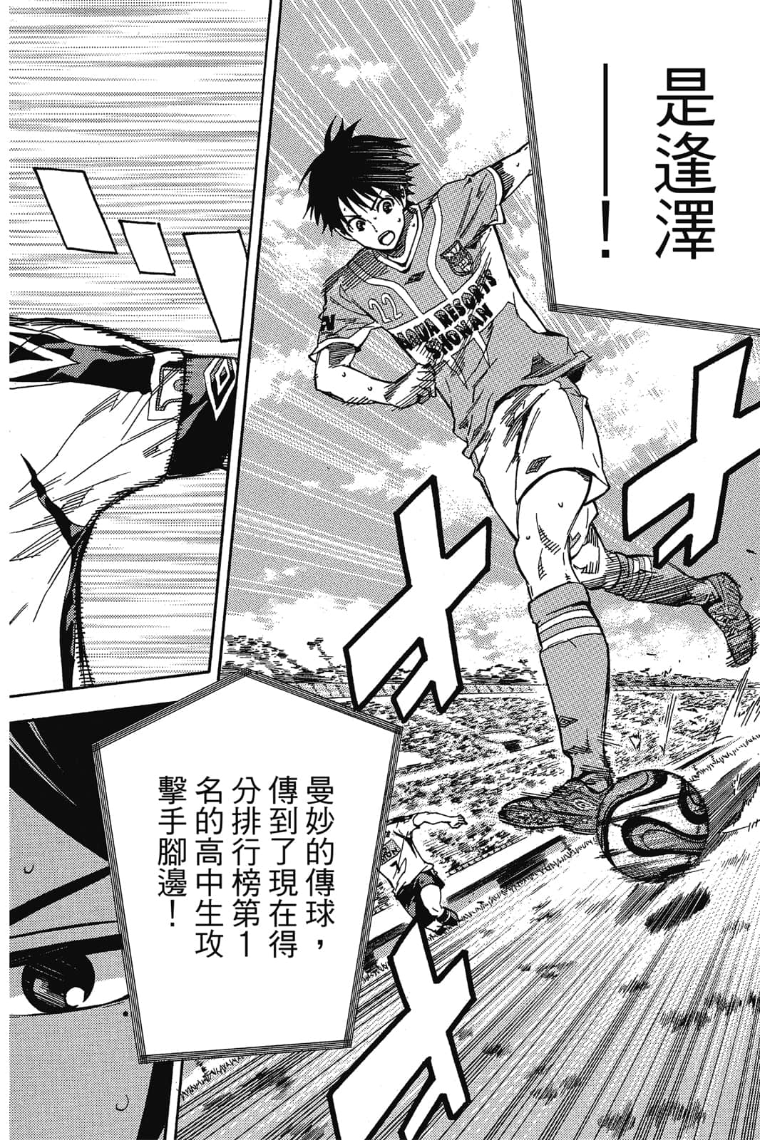 第103页