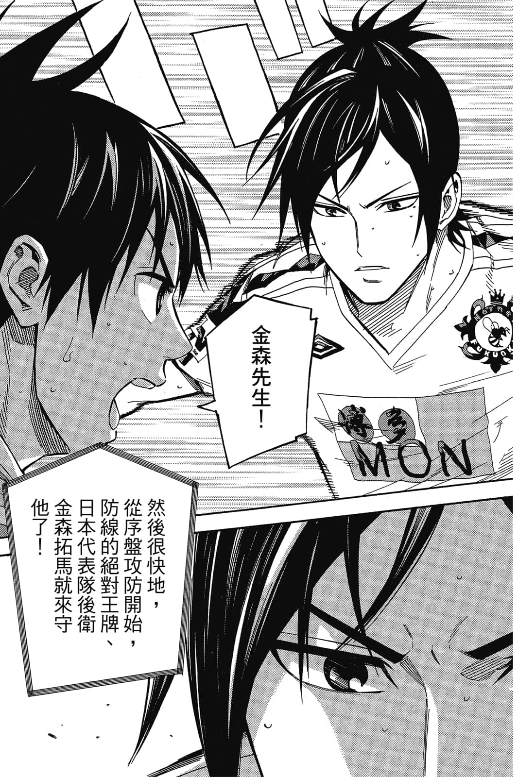 第104页