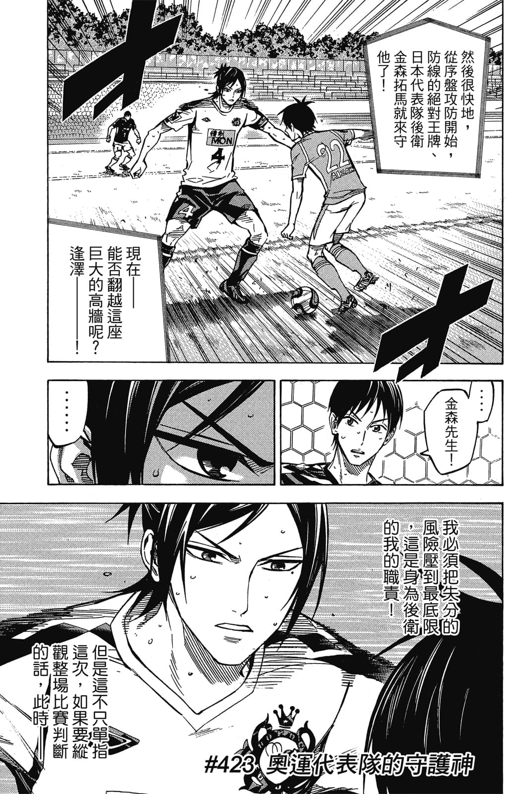 第106页