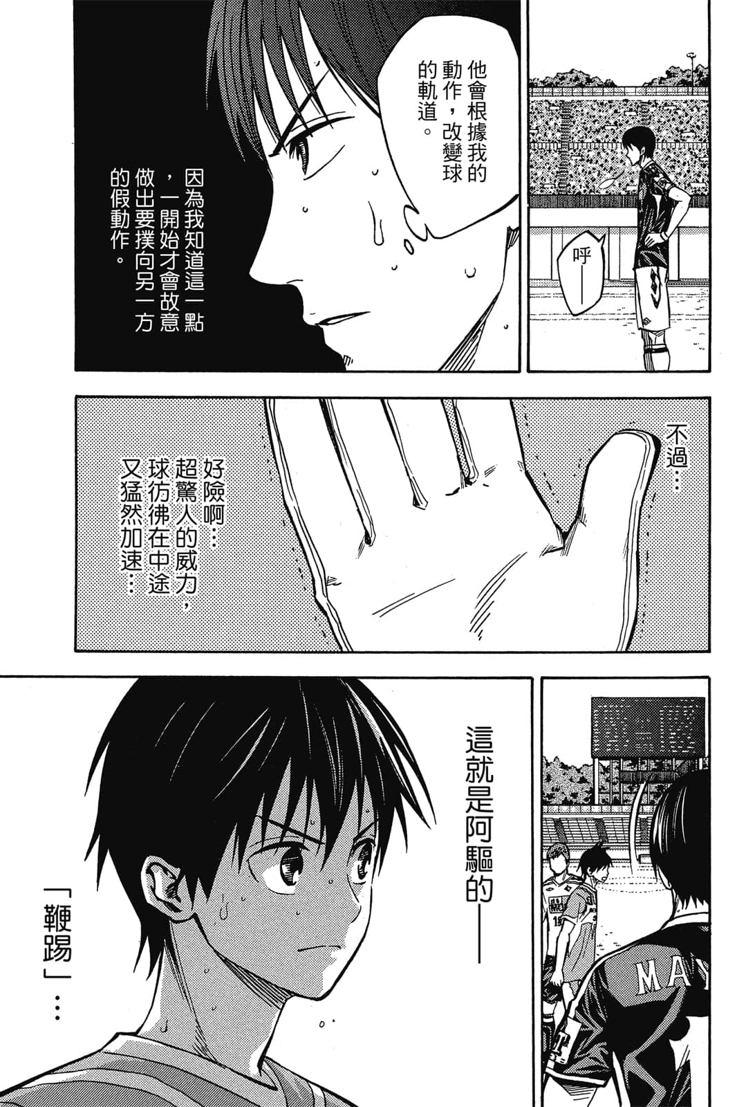 第112页