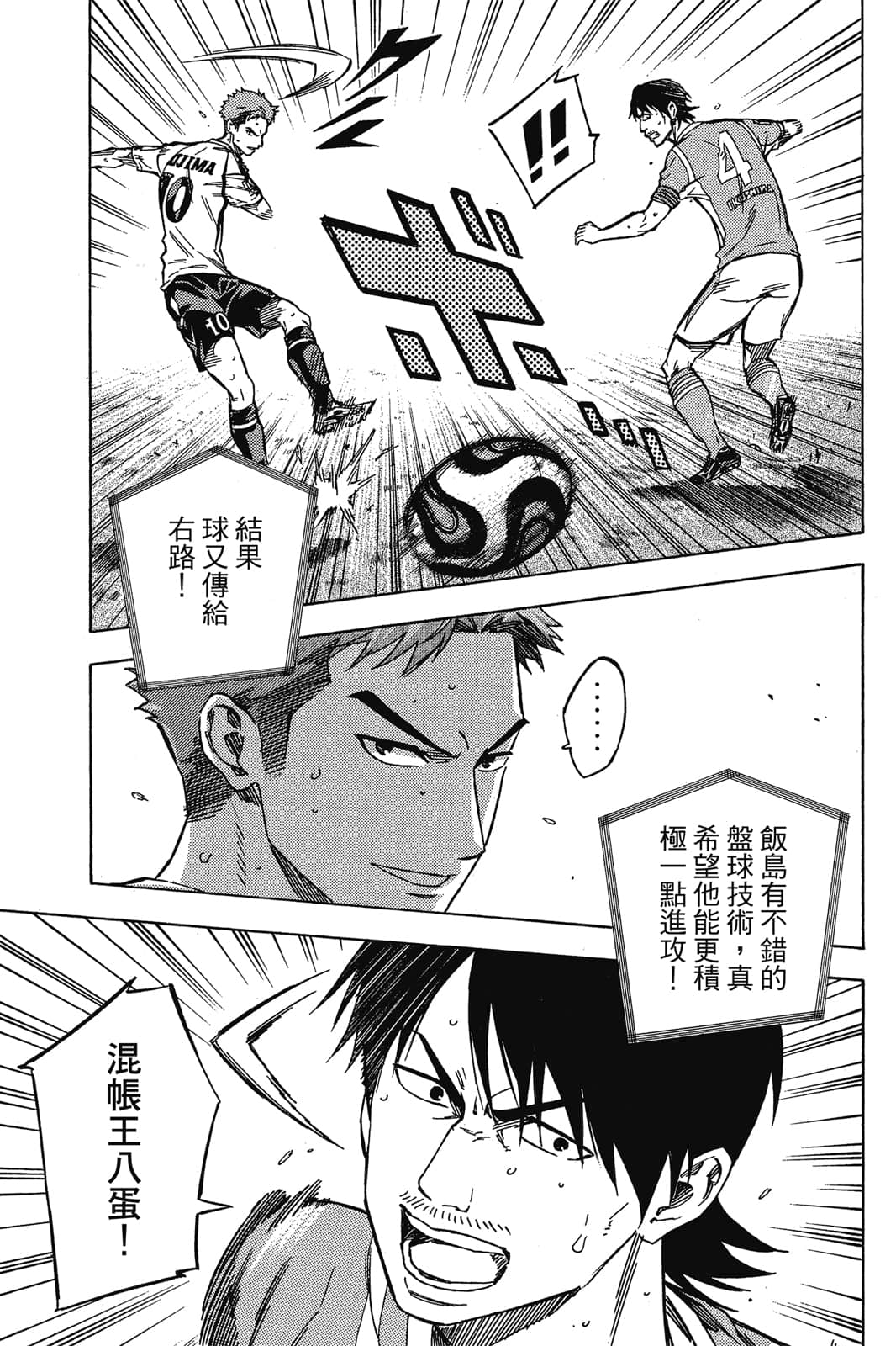 第130页