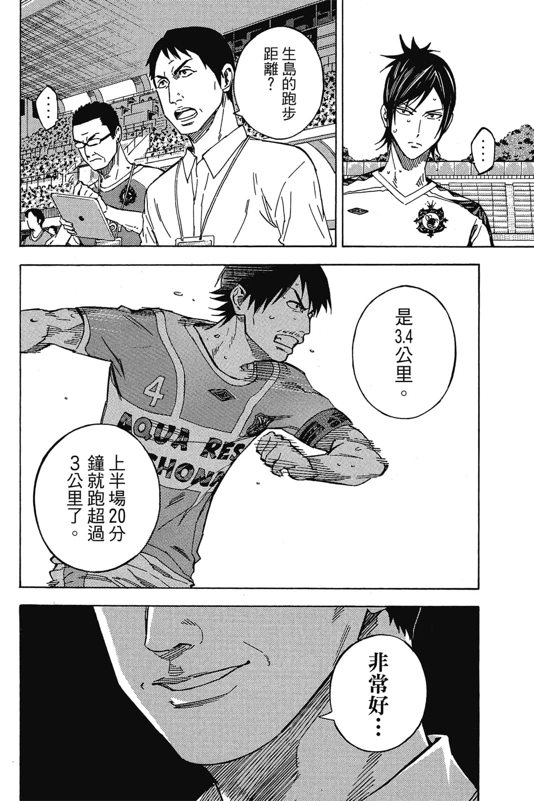 第131页