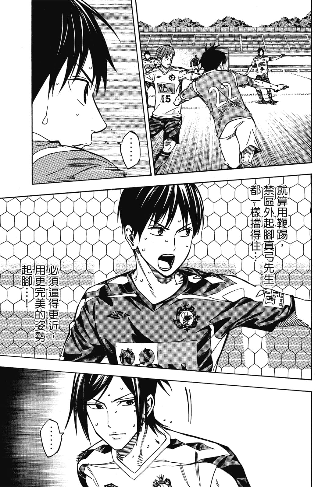 第140页