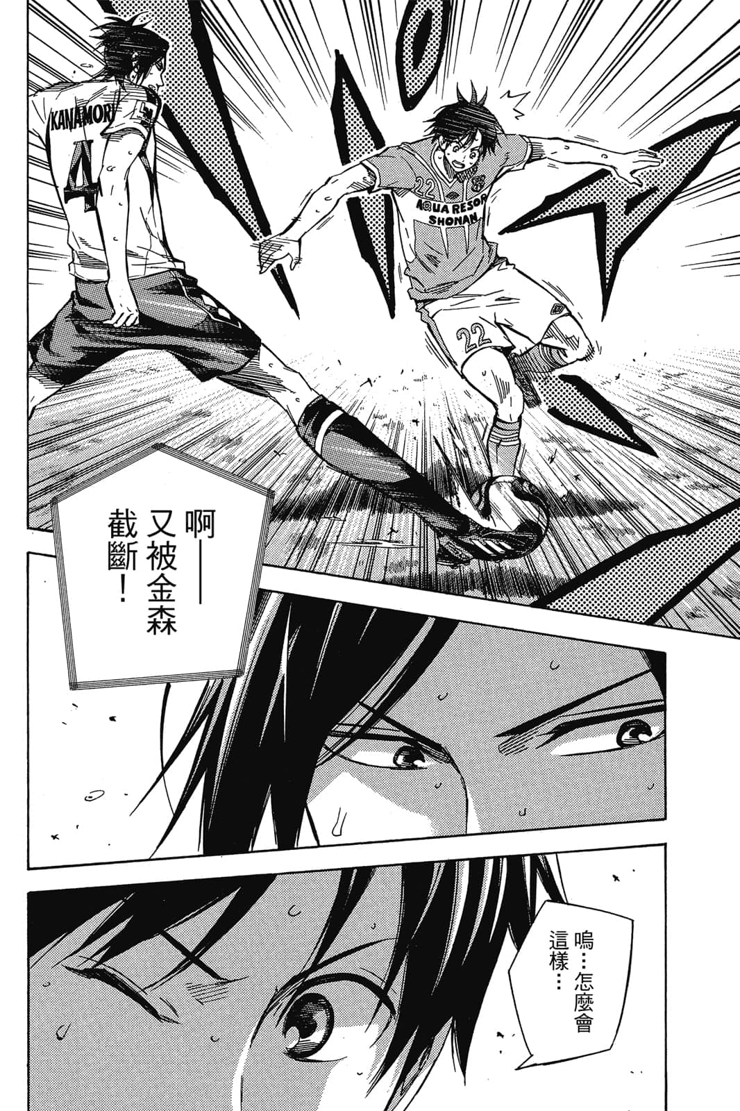第149页