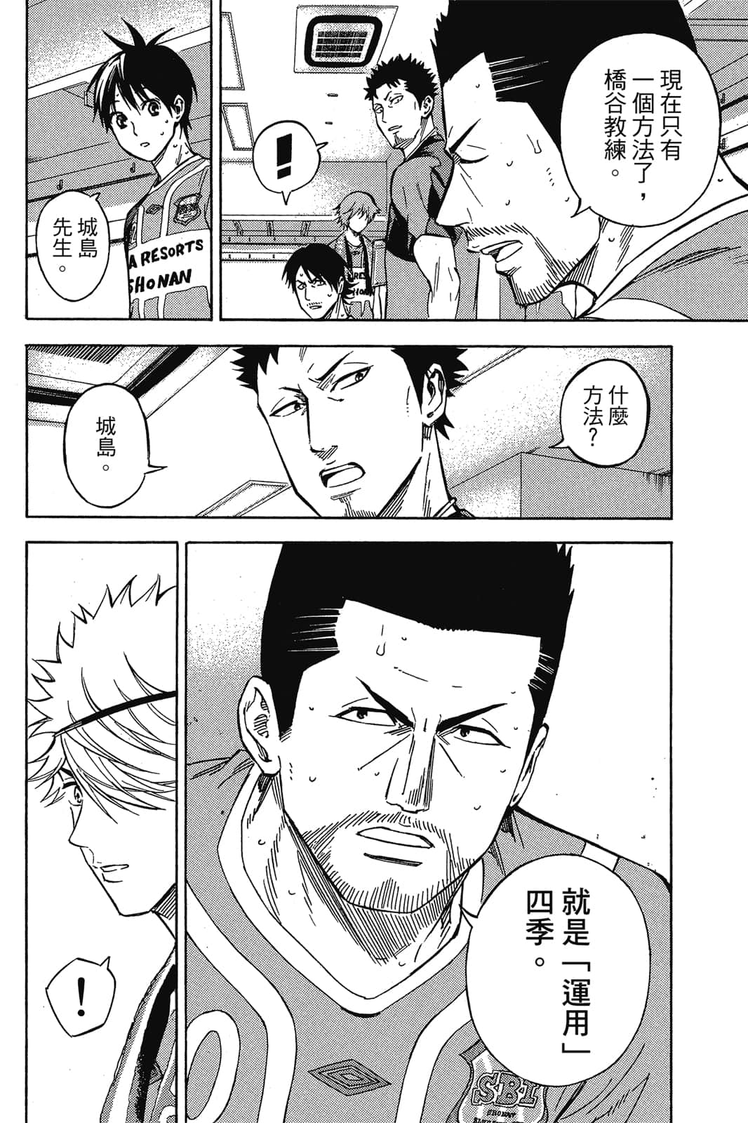 第163页