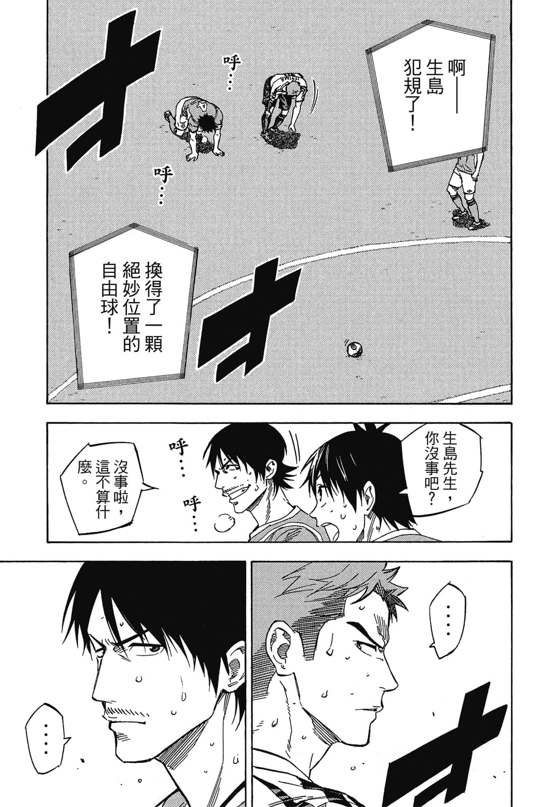 第170页