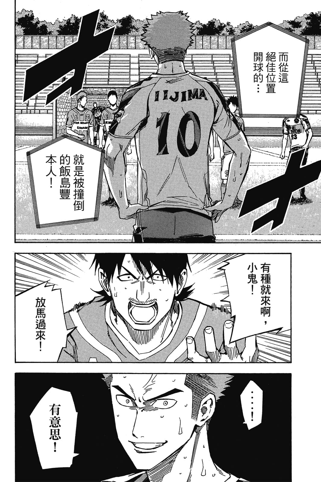 第171页