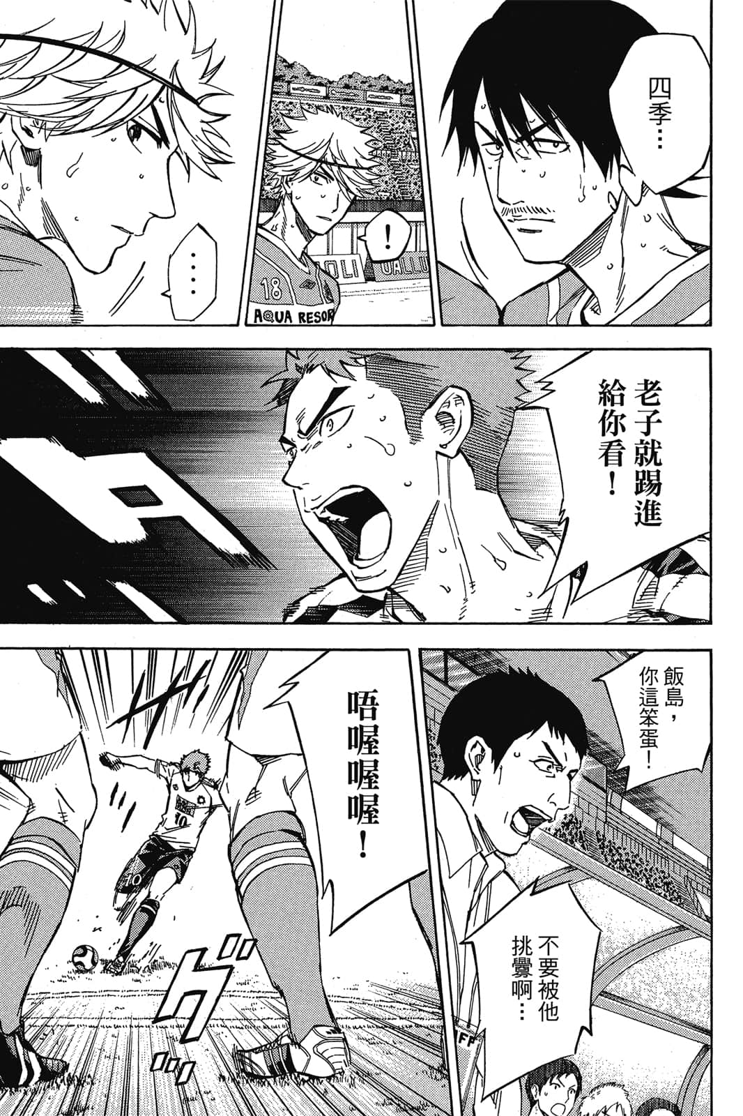 第172页
