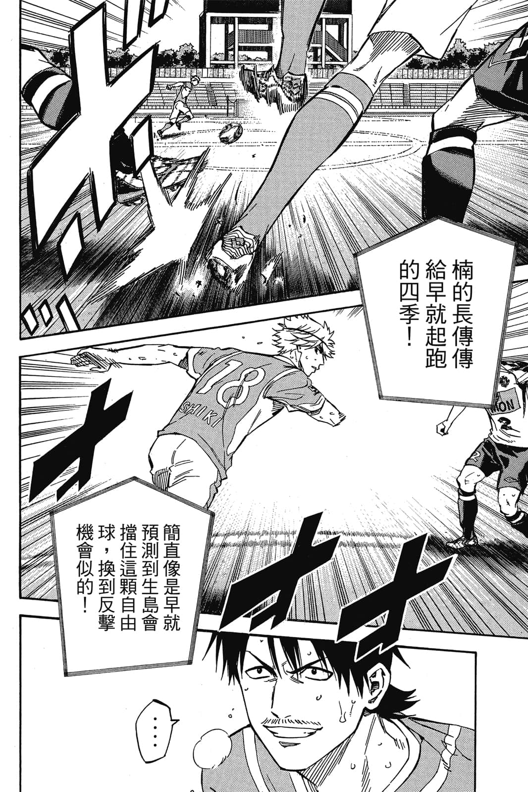 第177页