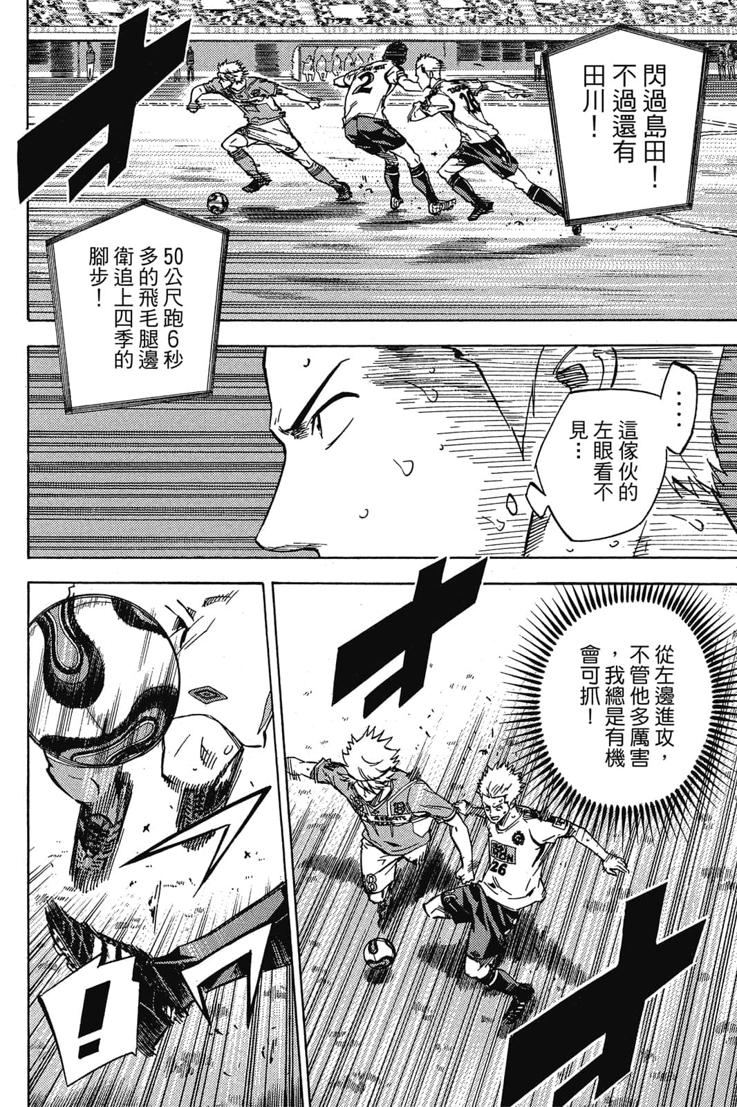 第179页