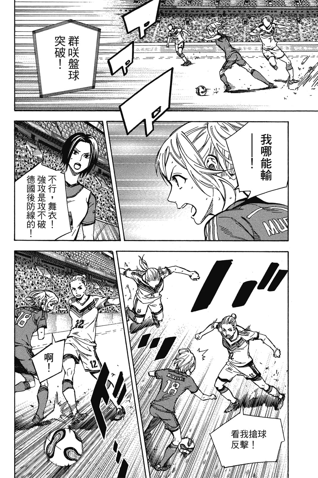 第55页
