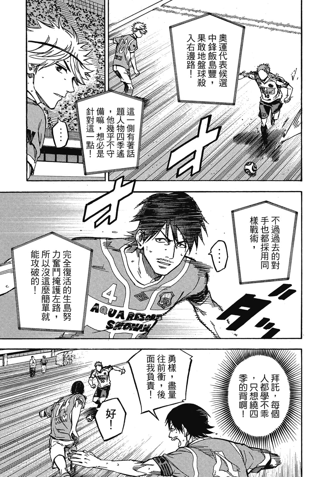 第88页