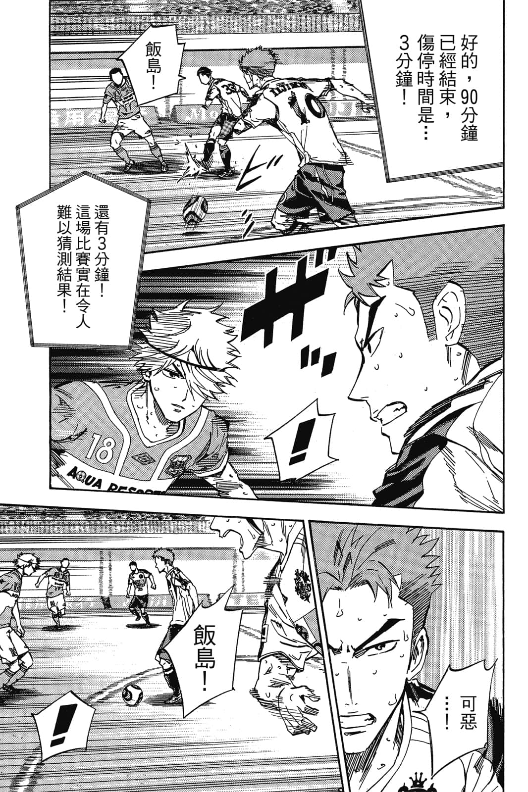 第106页