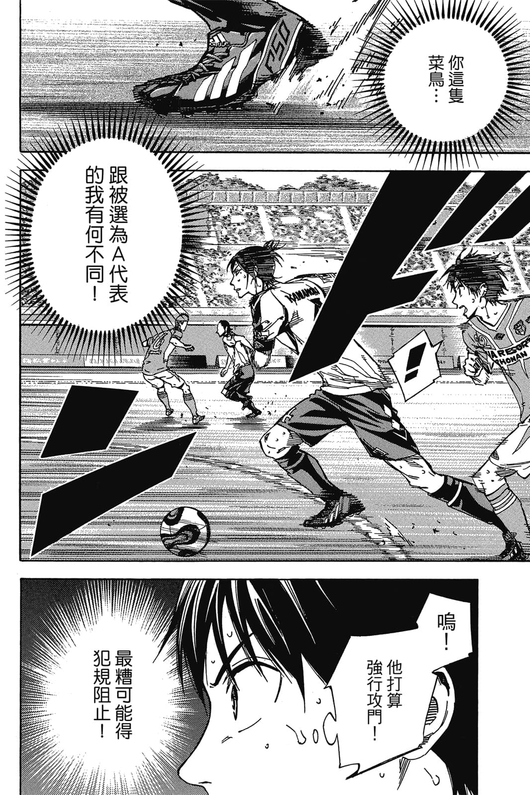 第113页