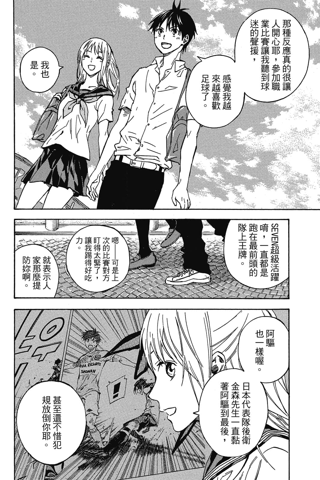 第131页