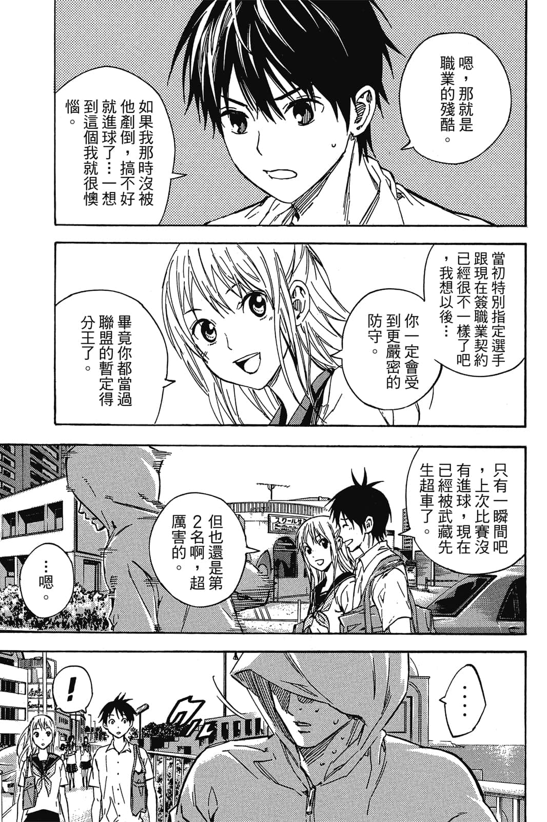 第132页