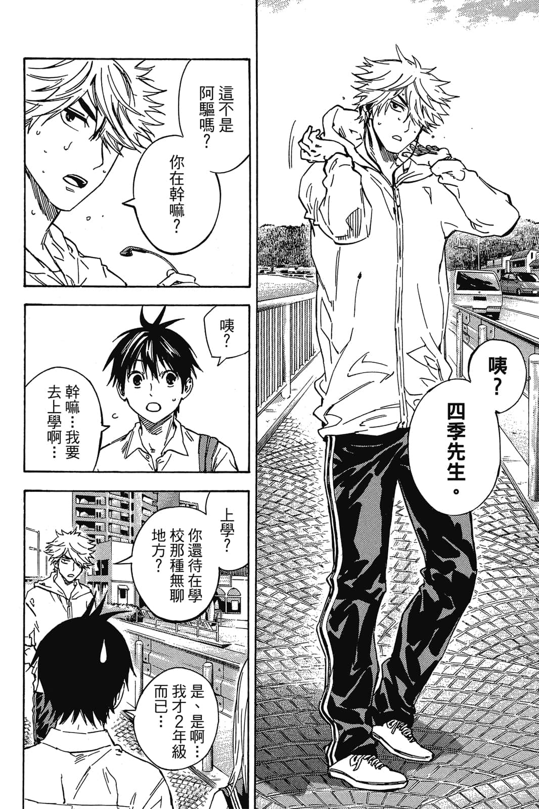 第133页